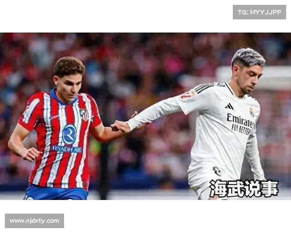 西甲联赛最新轮次战况分析：各大豪门球队表现评估与排名走势预测