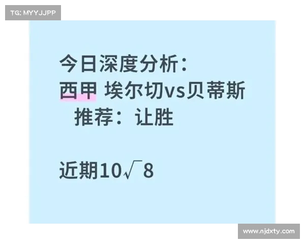 西甲控球战术演变与现代足球风格的深度融合分析 西甲控球战术演变与现代足球风格的深度融合分析