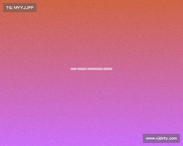 激励奋进 展现团队风采 助威横幅点燃拼搏热情 引领胜利之路