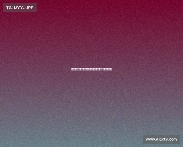 激励奋进 展现团队风采 助威横幅点燃拼搏热情 引领胜利之路